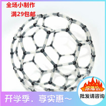 Carbon molecular ball football C60 molecular model DIY technology small production experiment puzzle toy