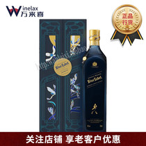 JOHNNIE WALKER scotch imported whisky blue 750ml