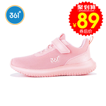361 childrens shoes girls sports shoes 2021 autumn new childrens shoes Primary School Net breathable running shoes women
