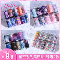 Hot selling hot Japanese nail starry sky sticker Colorful laser paper Net red ins wind nail oil glue Flower decoration