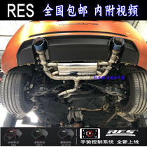 Suitable for Audi TT TTS TTRS retrofitted exhaust pipe midtail section remote control valve sports car sound double out RES