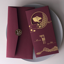 Mid-Autumn Festival Greeting Card Customization 2021 Business Creative Company Customizes Thank You Greeting Card Chinese Style Mid-Autumn Festival Greeting Card