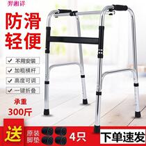 Walker Elderly private walker Elderly walker Scooter Booster Anti-Fall Crutch Stroke Hemiplegia Adult