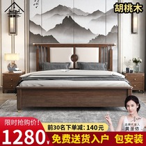 The new Chinese-style wood bed light luxury master leather nuptial bed 1 8 m 1 5 double walnut minimalist bedroom furniture