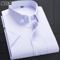 Mens shirt long sleeve Korean business casual simple tooling middle-aged stripes bottoming dad short sleeve shirt tide