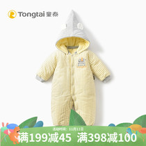 Tongtai cotton conjoined cotton padded jacket baby winter cotton padded with Cap closed crotch conjoined cotton clothes