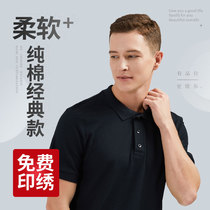 Polo shirt custom print logo cotton lapel business style team work clothes DIY cultural advertising shirt custom-made