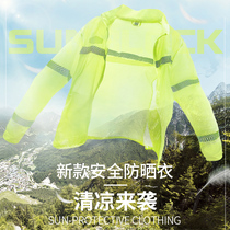 cnss summer reflective sunscreen clothing Ultra-thin breathable anti-UV men and women outdoor duty skin clothing reflective strip