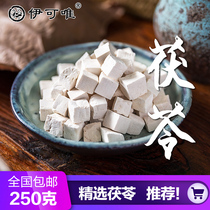 Pachyma cocos white poria pachyma pachyma pachyma pachyma padda powder with gorgon fruit cooking porridge saucepan water tea breeders Chinese herbal medicine