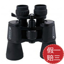 American Star Tran celestron New Product Second Generation UpClose G210-30x50 Variable Double Binoculars