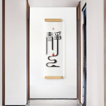 Creative Transparent Calligraphy Calligraphy Painting Wall Decoration Tea Room Entrance Gate Wall Zen Calligraphy Original Study Still Word Wall Decoration