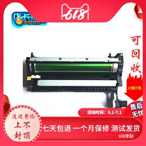 Original Sharp AR-M MX-M500 550 555 620 700 Drum Holder Original Set of Drum Toner Components