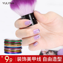 Yulina nail jewelry Gold and silver line Painted metal line French nail sticker line Decorative nail line