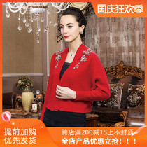 Yixi embroidery 71829 wedding banquet size 40-50 years old fat mother nail bead embroidery middle-aged autumn and winter womens coat