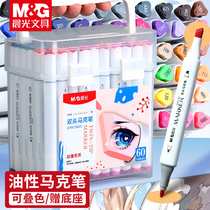 Morning light marker set students beginners 48 colors 24 colors 36 colors primary school children washable color water-based soft head double Mark water soluble painting graffiti pen 12 colors