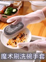 Anti-hot washing pot magic gloves washing dishes durable kitchen cleaning artifact brush silicone cover brush heat-resistant waterproof glue