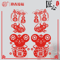 Water Moon Mirror Flower 2020 Year of the Rat Cartoon Zodiac Door Sticker New Year Decorative Sticker