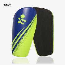 ORKY Wokai football leg guard board Mens plug competition training plug board Adult childrens flame protection board