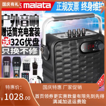 Wanlida outside portable portable home Y6 high-power Bluetooth singing K song square dance speaker Y5 sound home