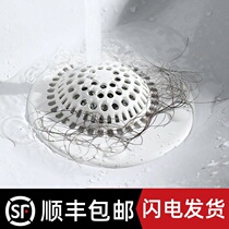 Japan bathroom floor drain Sewer Hair filter Handwashing pool Hair Anti-Blockage Theiner Sink Wash Basin Tipter Cage