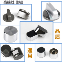 Original gas stove day gas stove accessories switch metal zinc alloy button stove ignition knob universal promotion