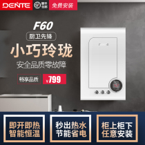 Derent Little Kitchen Treasure Home Instant Water Small Water Heater Up and Down Water Kitchen Hot Water Treasure F60