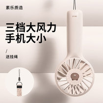 (Weiya recommended) Sule quality made line brown bear small fan usb Rechargeable Handheld student dormitory office portable mini hand holding wind super silent electric fan