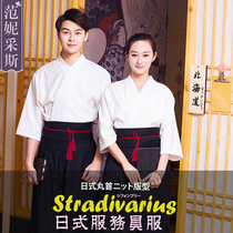 Fanny Cess Japanese restaurant Japanese cuisine overalls Izakaya waiter sushi restaurant plain white men and women