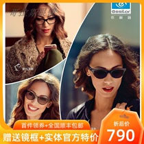  Yishilu Transitions 8th generation color-changing lenses 2 pieces free frame diamond crystal A custom A4X6 gray becomes green becomes myopia