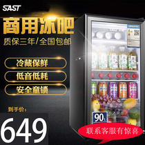  SAST ice bar small refrigerator Household single-door mini glass door sample cabinet Small refrigerator Hotel refrigeration and freezing