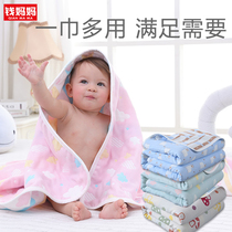  Baby bath towel Cotton gauze blanket gauze quilt Childrens absorbent bath towel Baby blanket Newborn gauze quilt