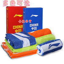 Li Ning thickened towel AMJK006 large bath towel AMJM032 034 026 028 wipe sweat cotton