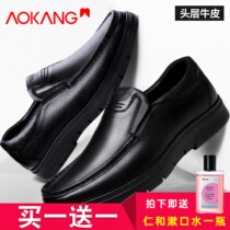 Aucom leather shoes men breathable comfortable middle-aged and elderly leather soft sole business casual thick soled round toe black mens leather shoes