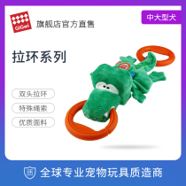 GiGwi is expensive for dog toy pull ring simulation plush rubber toy bite-resistant molar pet toy sound
