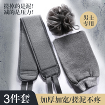 Mens special bath towel bathing towel strong mud rubbing gray artifact household gloves rubbing back back long back