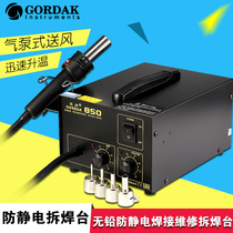 High di 850B hot wind gun disassembly welding table number of thermostatically adjustable and adjustable welding table mobile phone computer repair tool baking gun