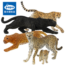 PAPO wildlife simulation model cheetah jaguar panther Panther doll ornaments children little boy doll toys