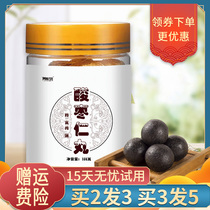 Suanzaoren Pills Tongrentang Pills Sleep Beijing Flagship Store Tangwan Lily Poria Lizi Tea Cream