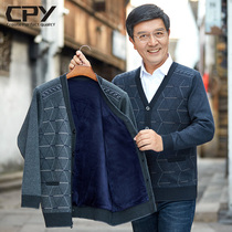 Middle-aged and elderly knitted cardigan mens father plus velvet thickened 60-year-old 70-year-old grandfather sweater coat autumn and winter