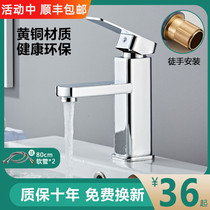 Sink faucet Full copper basin Hot and cold bathroom basin Bathroom Single cold washbasin washbasin washbasin Two-in-one