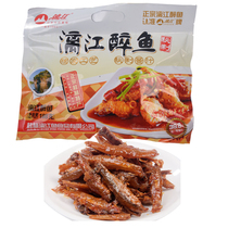 Lijiang drunken fish 188g * 1 bag guide recommended Yangshuo beer fish spicy ready-to-eat small fish Guilin specialty