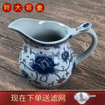 Blue and white porcelain tea-making teapot heat-resistant male cup Ceramic king-size fair cup Large-capacity tea sea side handle uniform cup
