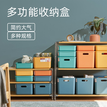 Desktop Snack Containing Box Debris Drawer Cosmetic containing basket table Plastic with lid storage box finishing case