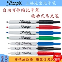American Sanfu press marker Oily sharpie32701 Telescopic press capless anti-dry automatic marker