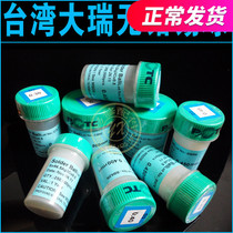 Taiwans big Ri BGA lead free tin ball tin 0 250 thousand 3 0 35 35 0 45 5 0 0 6mm