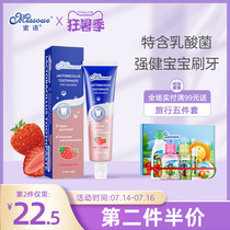 Honey language imported childrens toothpaste 3-6-12 above baby strawberry flavor 2 years old fluoride-free swallowable lactic acid bacteria fresh