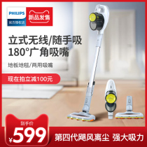 Philips vacuum cleaner household wireless handheld powerful high power cordless car small vacuum cleaner FC6722