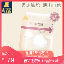 Little White Bear Anti-spilled Milk Pad 108 Tablets Disposable Milk Mat Mother Ultra-thin Soft Leakage Papers for Pregnant Women