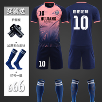Football suit suit male primary and secondary school students summer training uniform adult competition uniform childrens sports football clothing