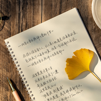  Huaxia ten thousand volumes are zero handwriting NetEase cloud hot review shaking voice net celebrity font cheese trap girl copybook